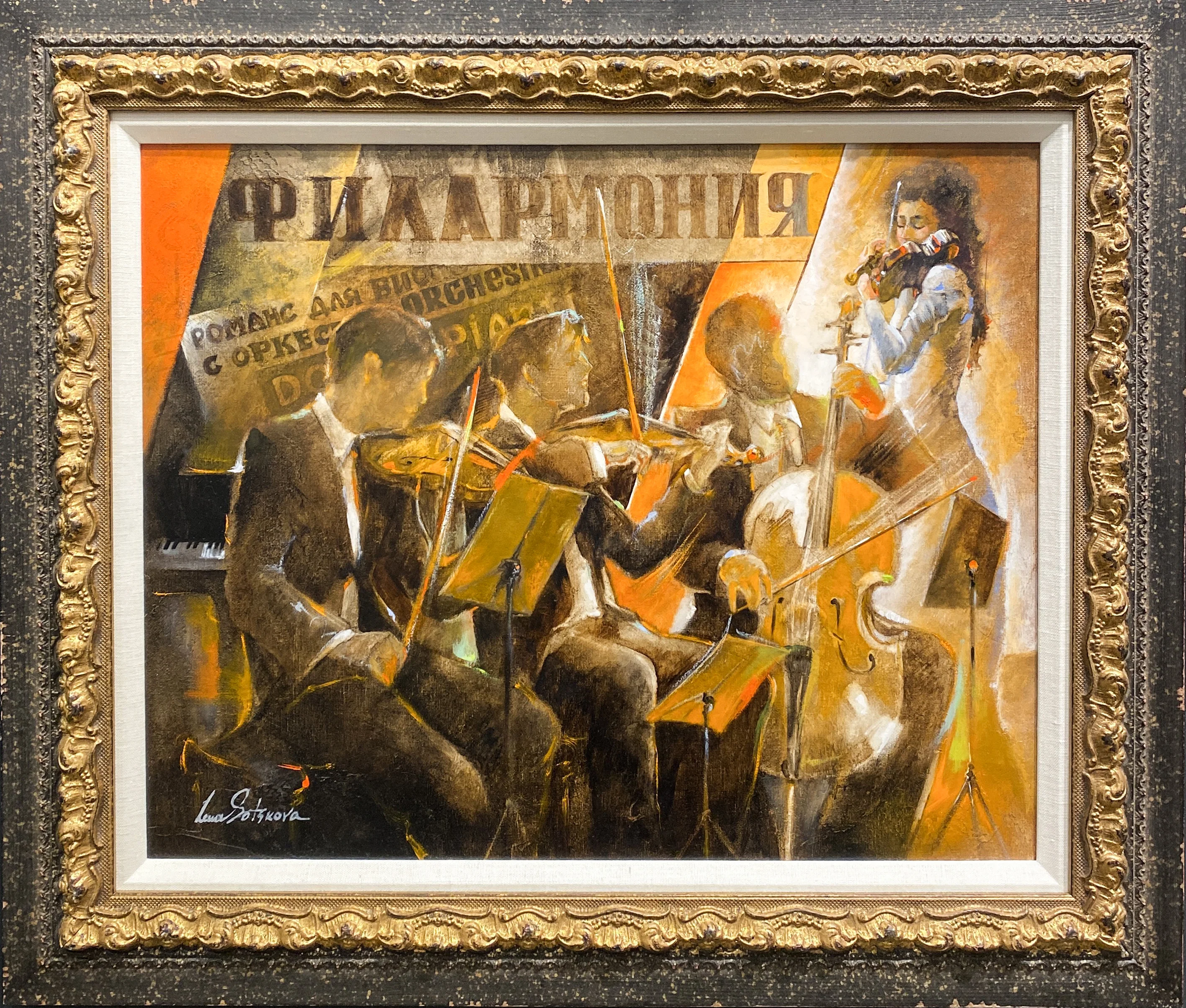 Philharmonic - Image 2